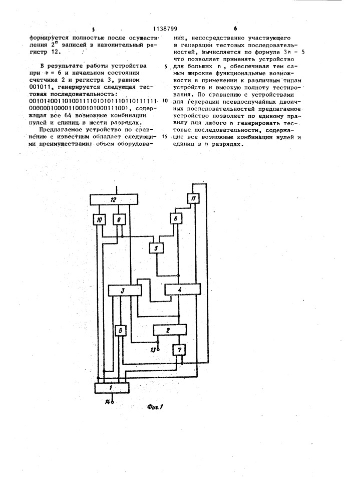 Устройство для генерации тестовых последовательностей (патент 1138799)