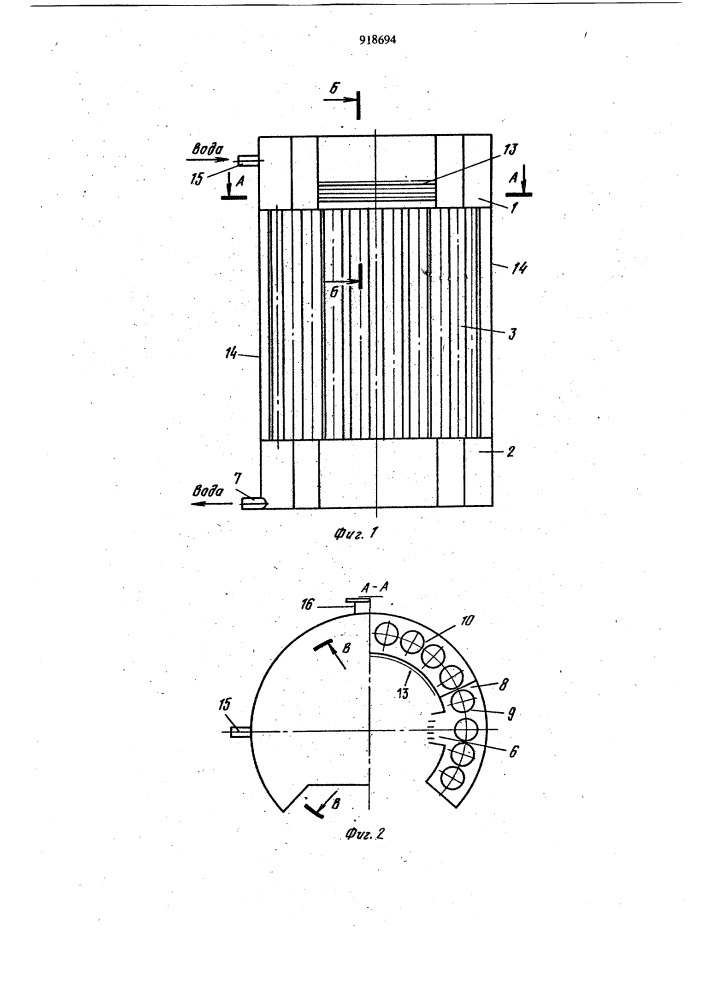 Устройство для создания микроклимата в горячих цехах (патент 918694)
