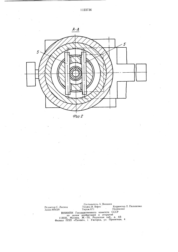 Устройство для подачи порошка в термораспылительную горелку (патент 1123736)