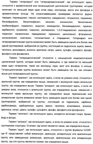 Композиции натурального интенсивного подсластителя с улучшенным временным параметром и(или) корригирующим параметром, способы их приготовления и их применения (патент 2459434)