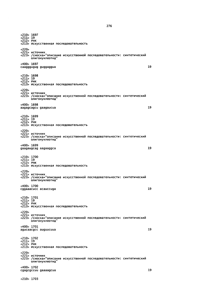 Липосомы с ретиноидом для усиления модуляции экспрессии hsp47 (патент 2628694)