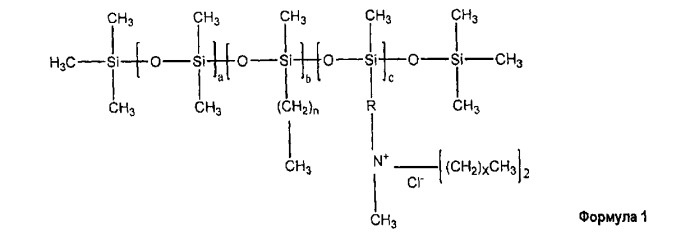 Алкил кватерниум силиконовые соединения (патент 2478110)