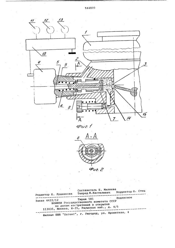 Карбюратор (патент 844800)