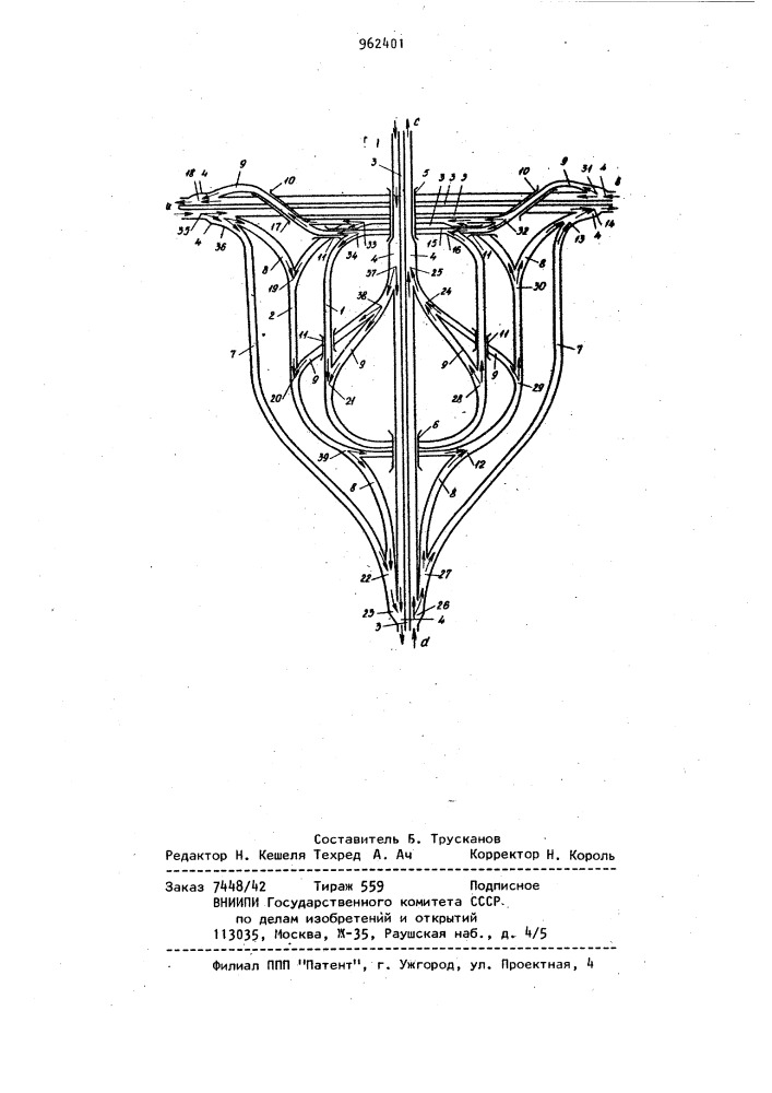 Транспортная развязка (патент 962401)