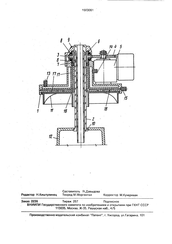 Затвор реактора для газовой эпитаксии (патент 1663061)