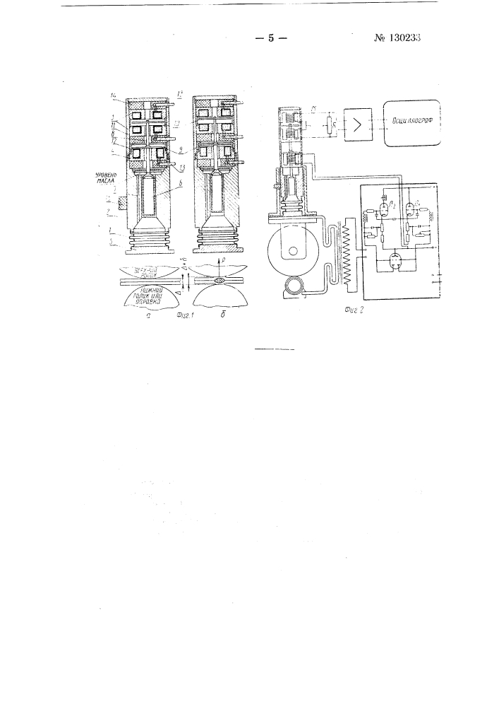 Устройство для контроля качества сварного шва при роликовой сварке (патент 130233)