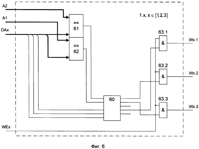 Коммутационный модуль с параллельно-конвейерной обработкой и вещанием сообщений (патент 2360283)