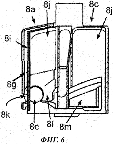 Смывное устройство для бытового прибора для обработки белья и бытовой прибор с таким устройством (патент 2570777)