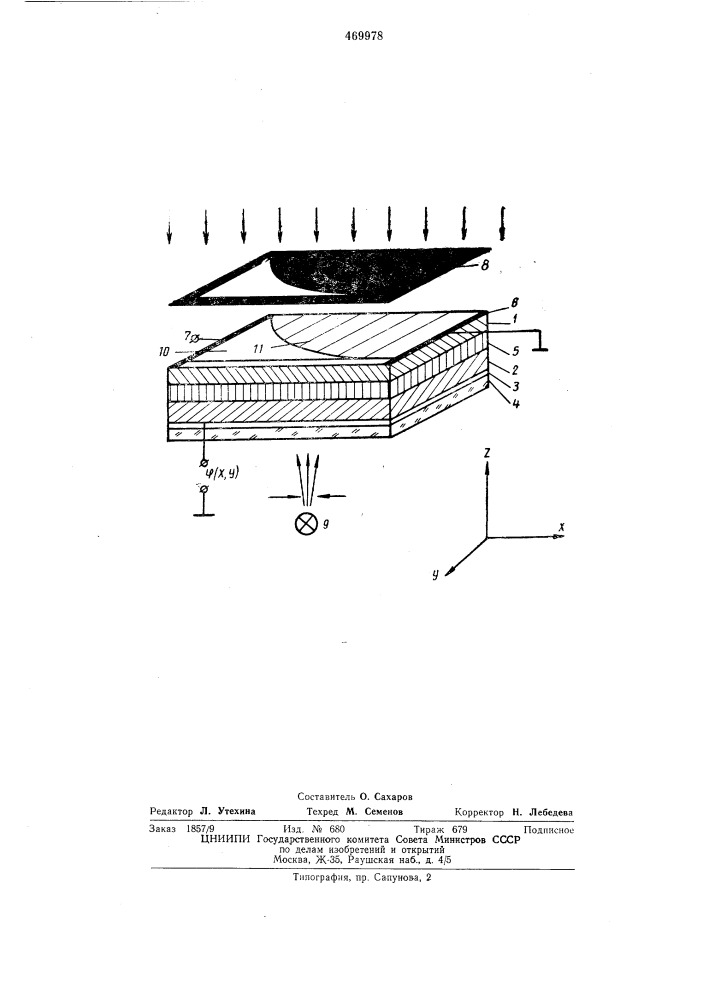 Устройство для моделирования потенциальных полей (патент 469978)