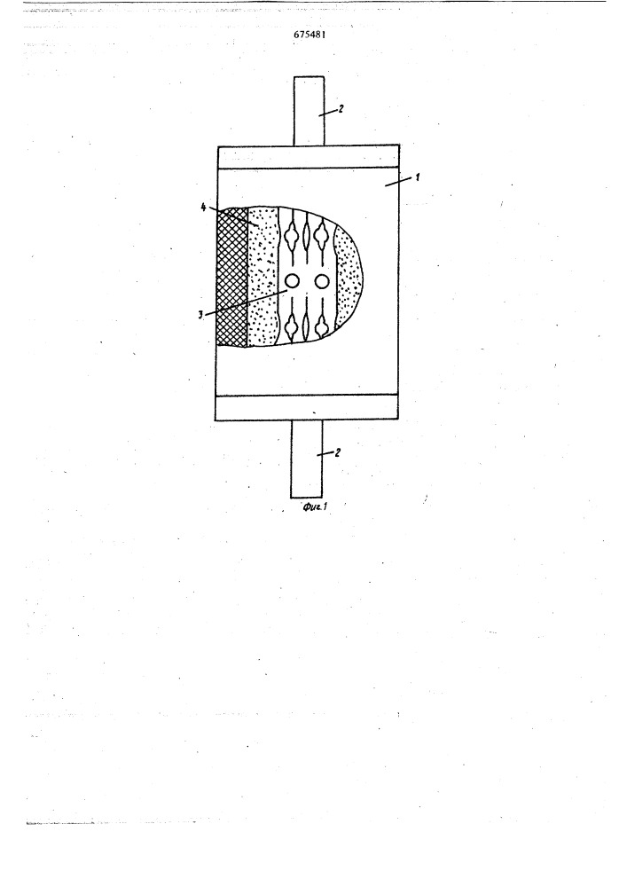 Плавкий предохранитель для защиты электрических цепей (патент 675481)