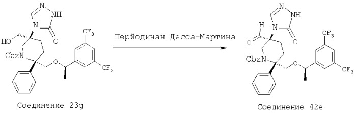 Производные пиперидина, фармацевтическая композиция на их основе и их применение (патент 2408591)