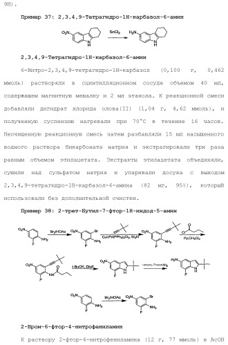 Модуляторы атф-связывающих кассетных транспортеров (патент 2451018)