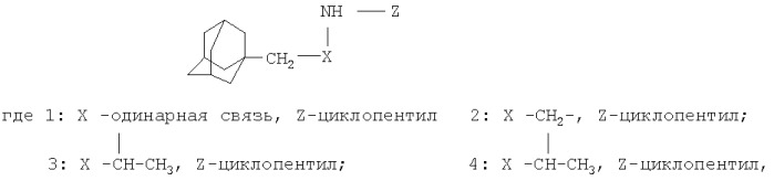 Способ получения n-(1-адамантилалкил)циклоалкиламинов (патент 2404157)