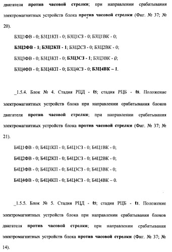 Поршневой двигатель внутреннего сгорания с двойным храповым валом и челночно-рычажным механизмом возврата поршней в исходное положение (пдвсдхвчрм) (патент 2372502)