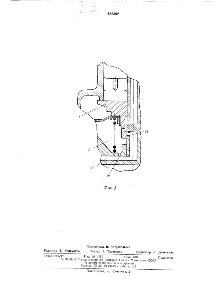 Регулятор режима принудительного холостого хода карбюраторного двигателя внутреннего сгорания (патент 482562)