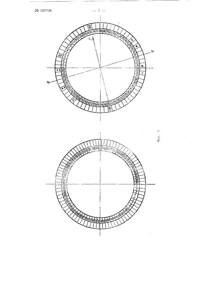 Способ динамического уравновешивания роторов турбомашин со сменными лопатками (патент 107708)