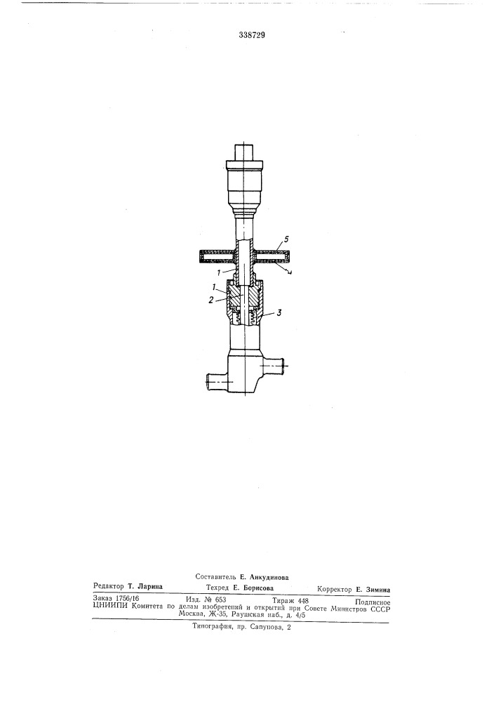 Патент ссср  338729 (патент 338729)