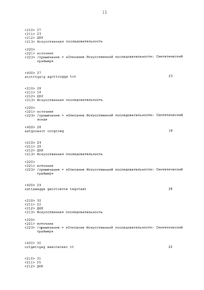 Комбинированная терапия антагонистами с-мет и egfr (патент 2601892)