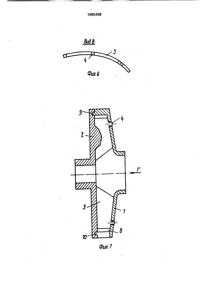 Способ изготовления ротора (патент 1685498)