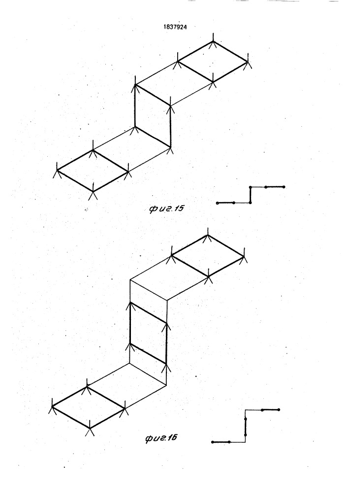 "гимнастический аппарат "многоярусные турники" (патент 1837924)