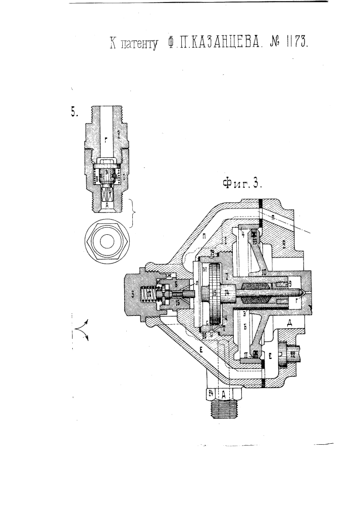 Двухпроводная автоматическая тормозная система с сжатым воздухом (патент 1173)