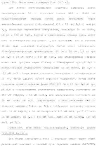 Слитые белки альбумина (патент 2369404)