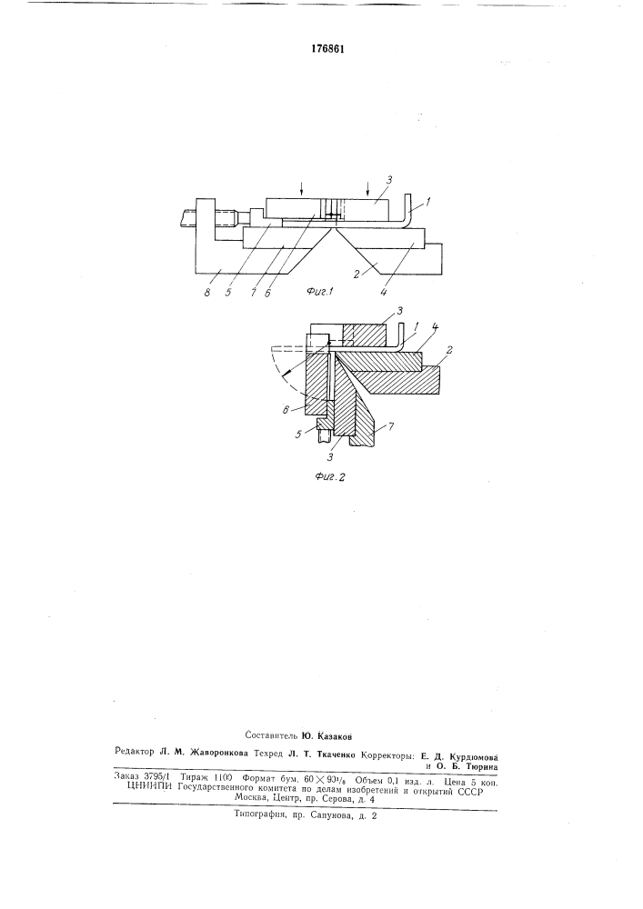 Устройство для гибки полосы (патент 176861)