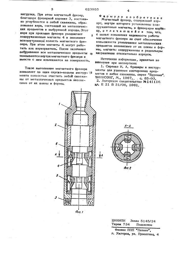 Магнитный фрезер (патент 623955)