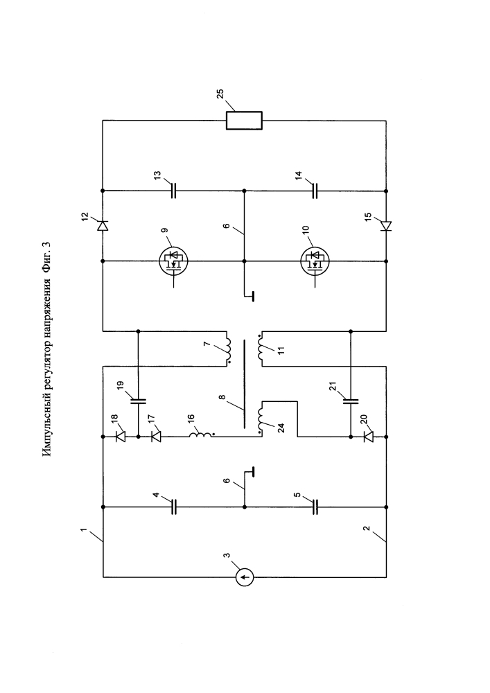 Импульсный регулятор напряжения (патент 2653580)