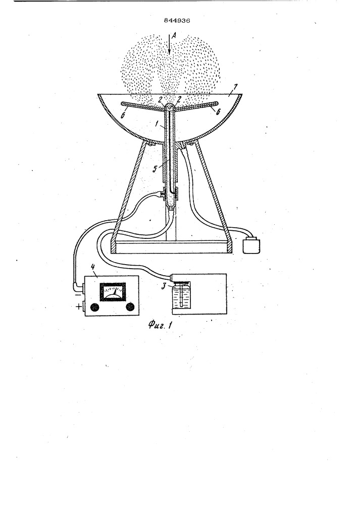 Устройство для увлажнения и ионизациивоздуха (патент 844936)