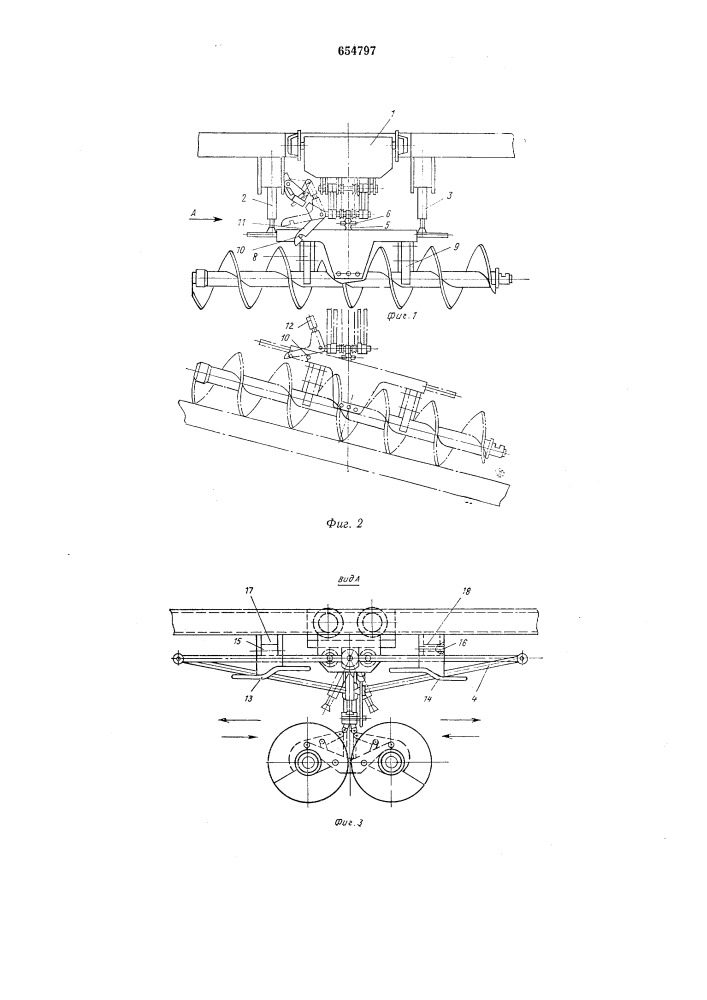 Устройство для укладки шнеков на буровую платформу шнекобуровой машины (патент 654797)