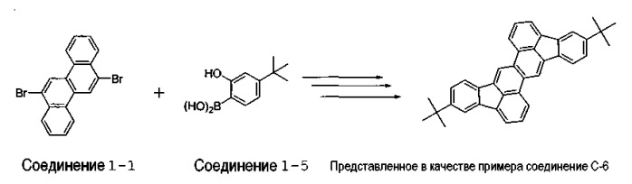 Конденсированное циклическое ароматическое соединение для органического светоизлучающего устройства и содержащее его органическое светоизлучающее устройство (патент 2434836)