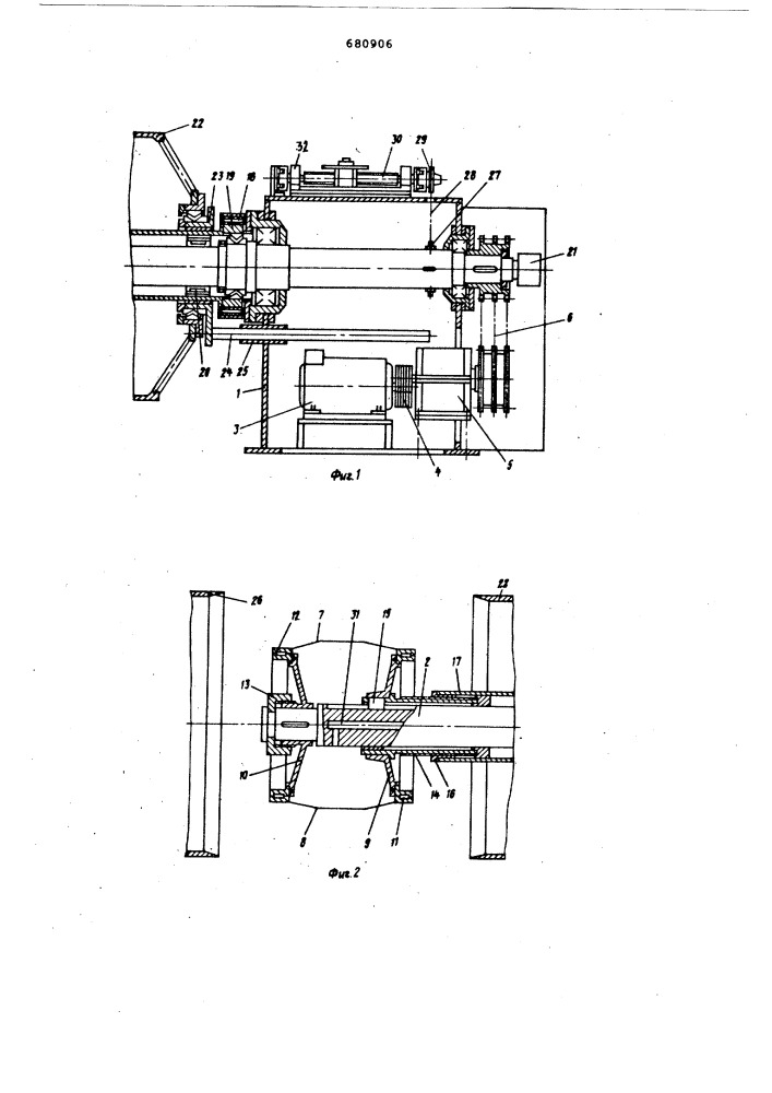 Станок для сборки и формования покрышки пневматической шины (патент 680906)