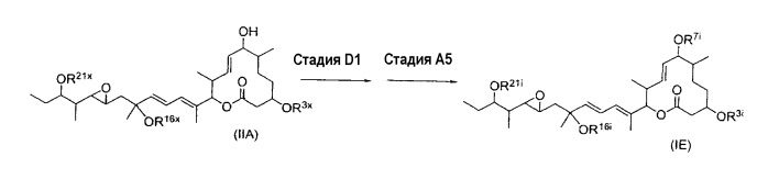 Новые физиологически активные вещества (патент 2338741)