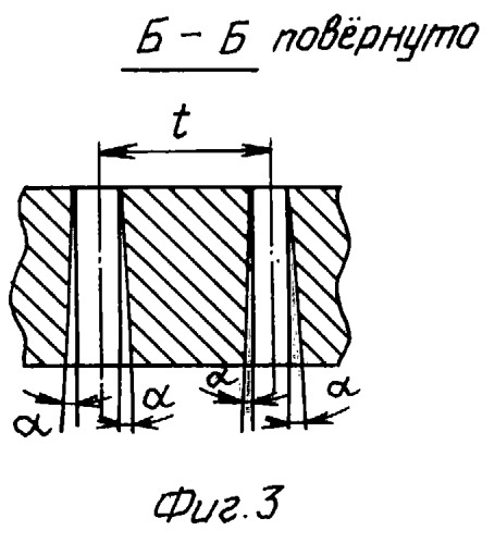 Грохот (патент 2245745)