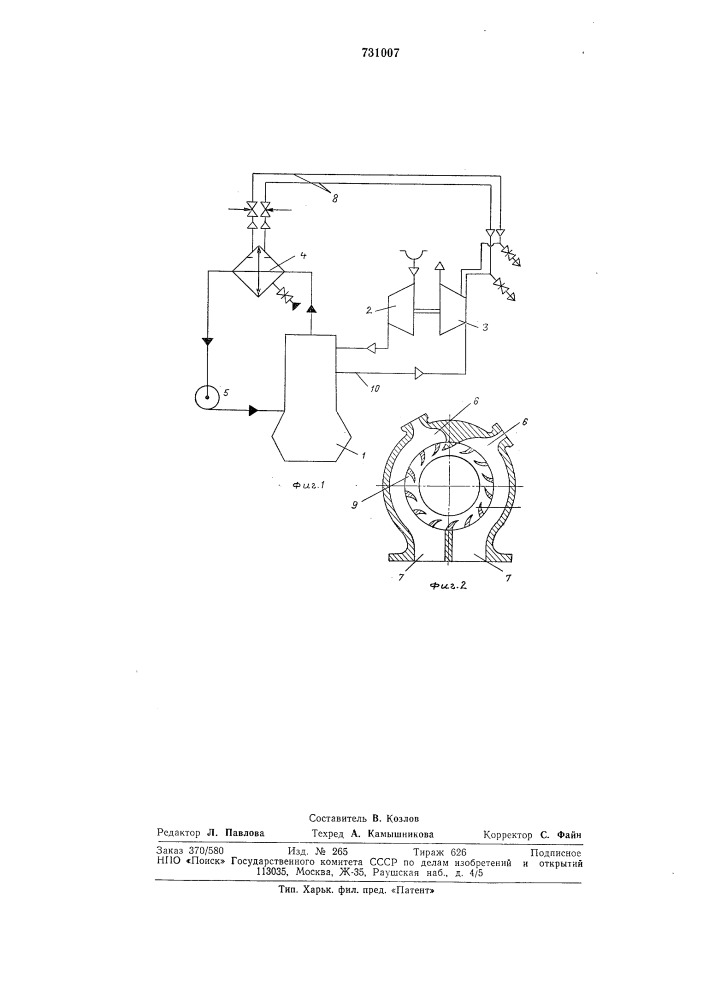 Двигатель внутреннего сгорания (патент 731007)