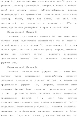 Новое производное гетероциклиден ацетамида (патент 2451014)