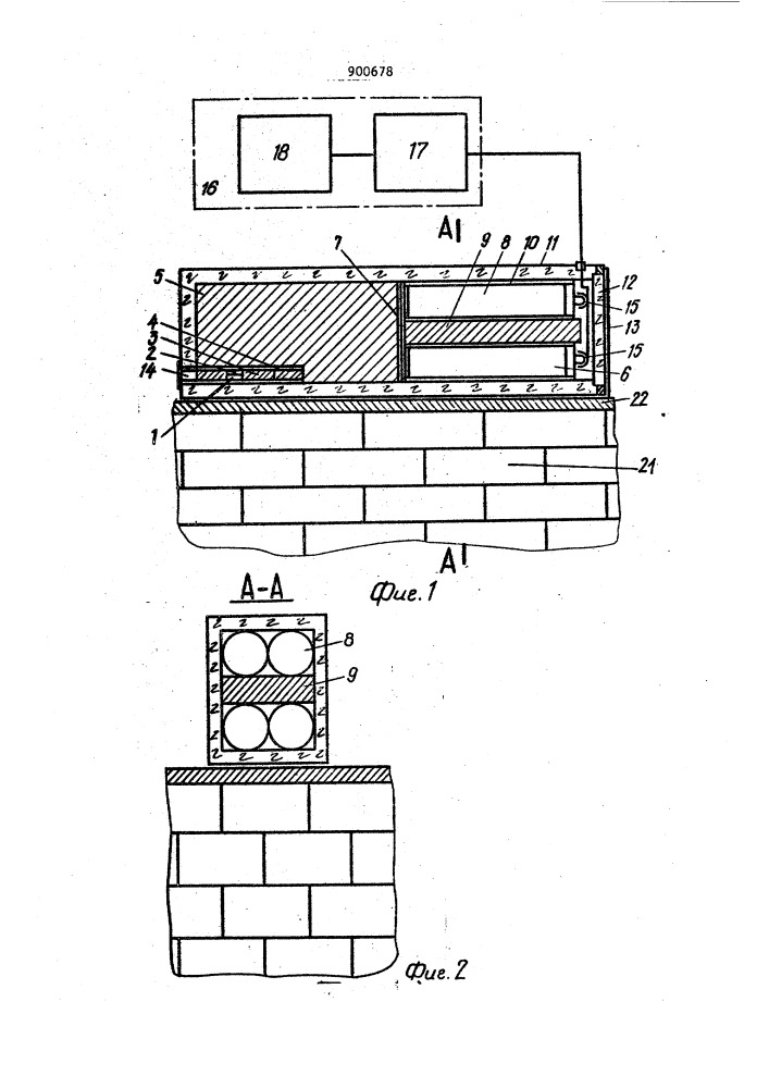 Устройство для измерения толщины футеровки теплового агрегата (патент 900678)