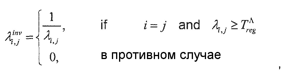 Многоканальный декоррелятор, многоканальный аудиодекодер, многоканальный аудиокодер, способы и компьютерная программа с использованием предварительного микширования входных сигналов декоррелятора (патент 2666640)