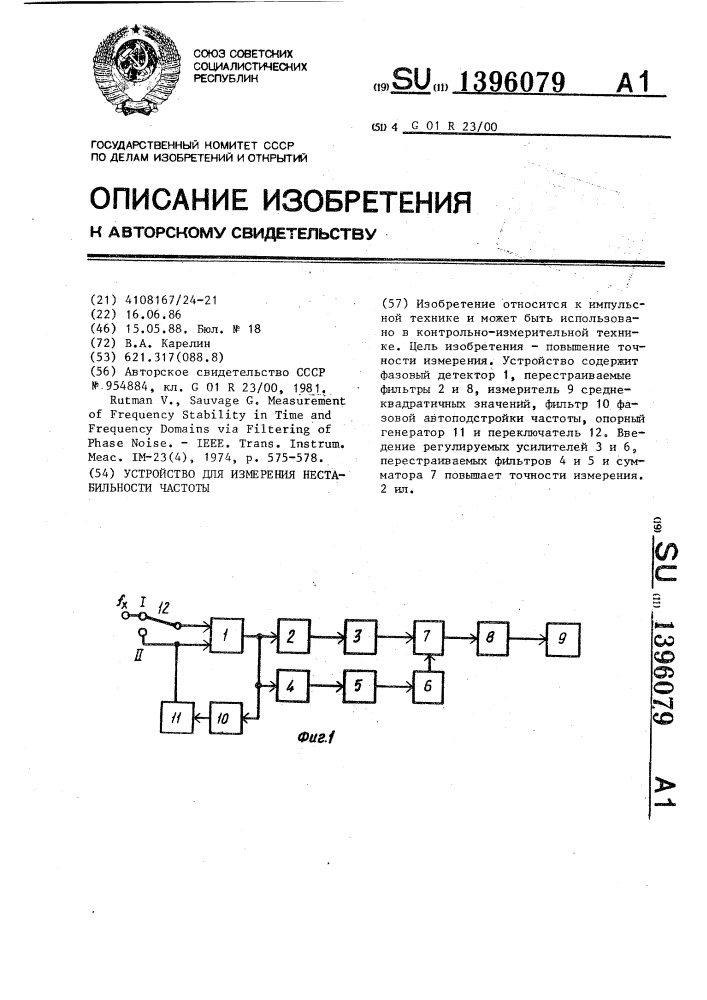 Устройство для измерения нестабильности частоты (патент 1396079)