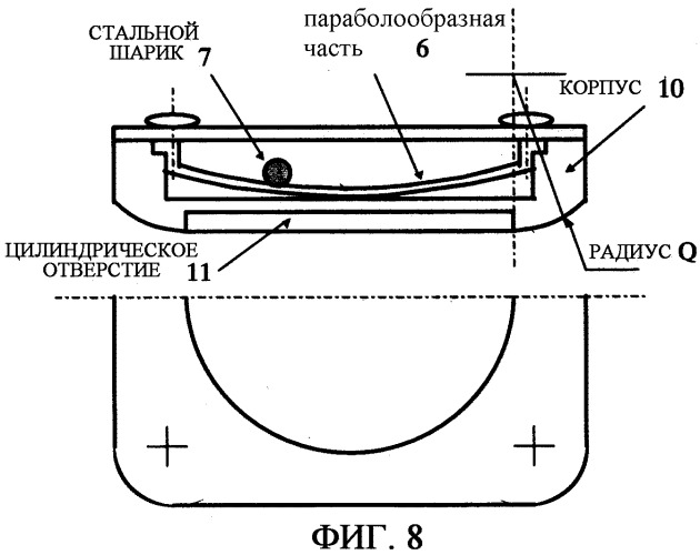 Клюшка для гольфа с функцией измерения расстояния (патент 2315642)