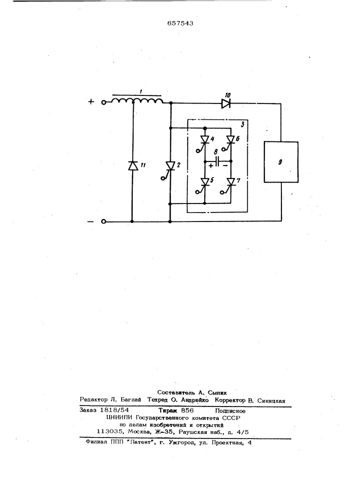 Тиристорный преобразователь постоянного напряжения в постоянное (патент 657543)