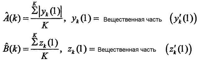 Оценивание отношения сигнала к шуму в устройствах беспроводной связи с разнесением приема (патент 2349034)