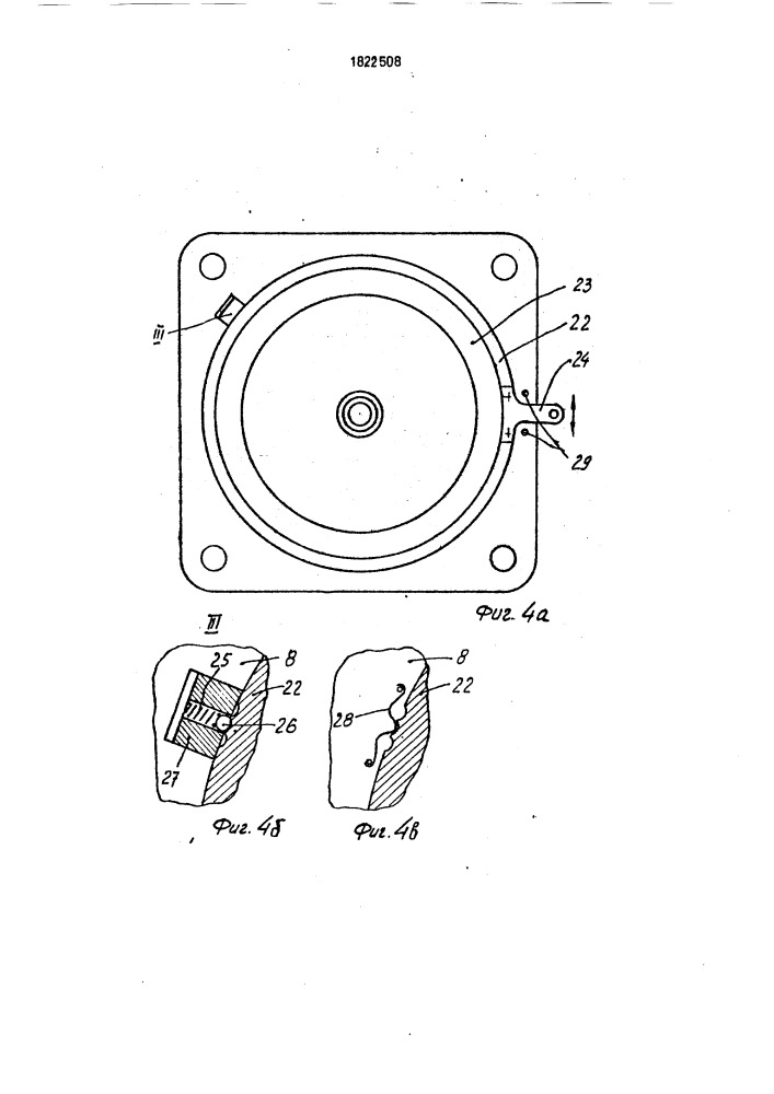 Пьезоэлектрический двигатель (патент 1822508)