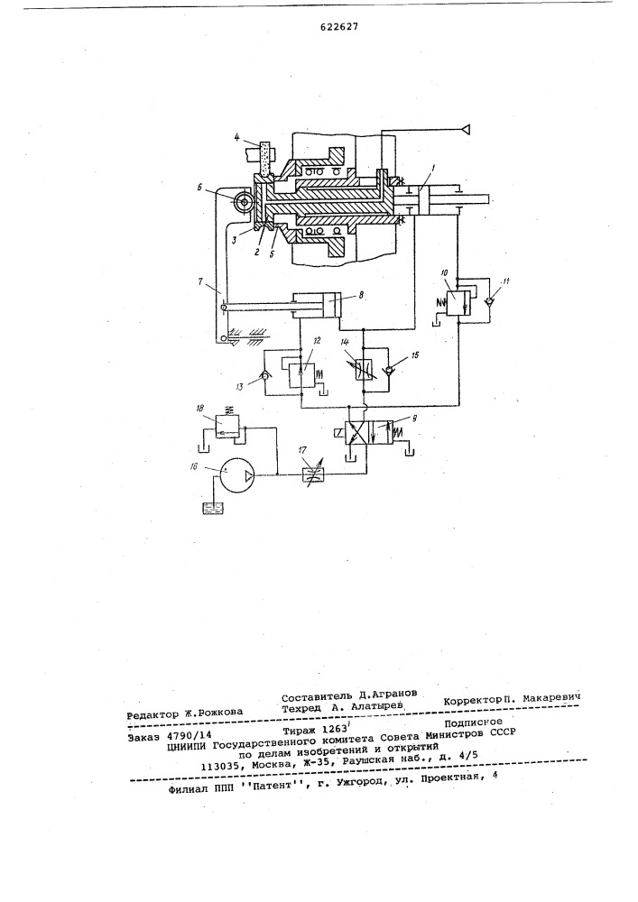 Гидравлический привод (патент 622627)