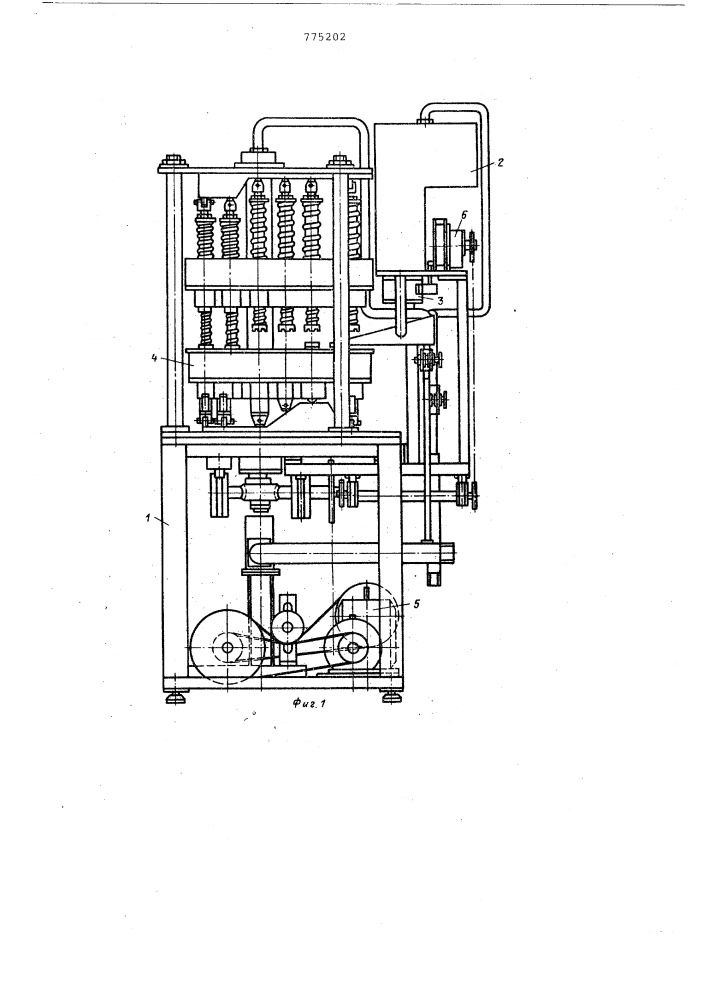 Автомат для заливки парафиновых колец (патент 775202)