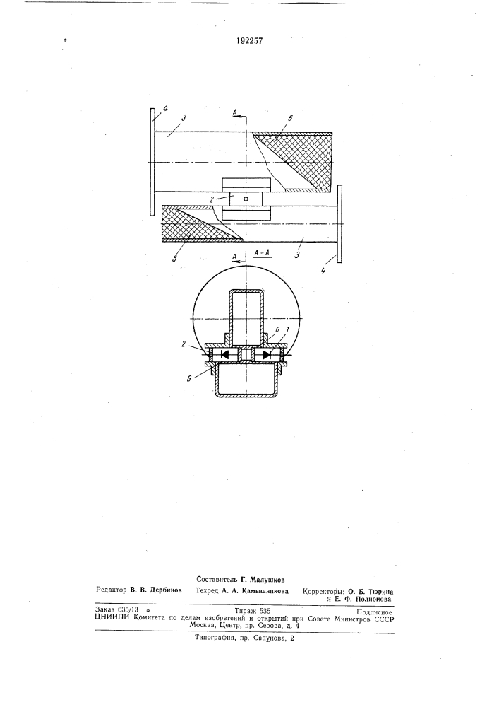 Волноводный балансный фазовый детектор (патент 192257)