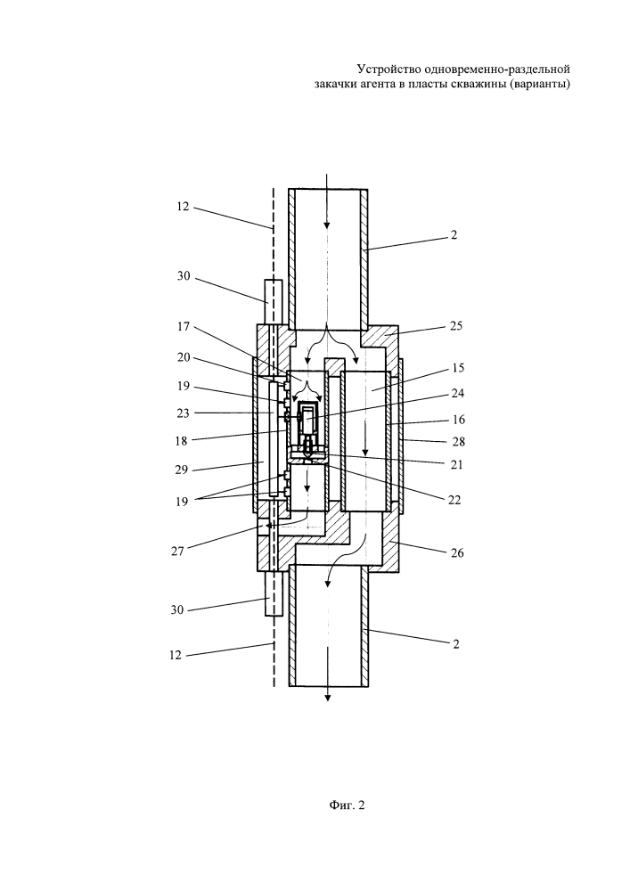 Устройство одновременно-раздельной закачки агента в пласты скважины (варианты) (патент 2626485)