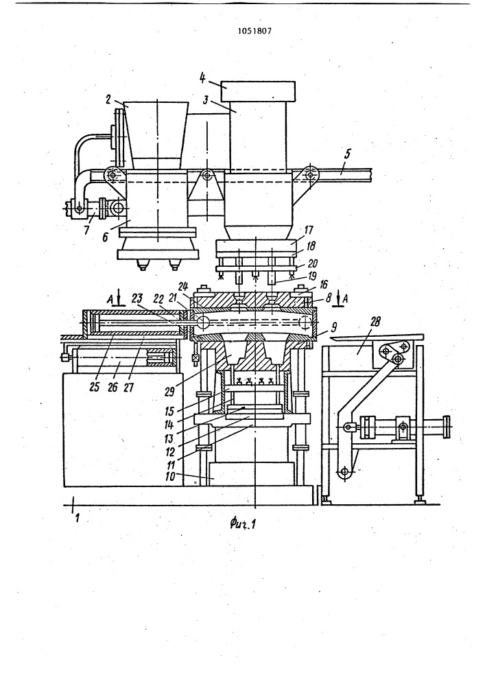 Автомат для изготовления стержней (патент 1051807)