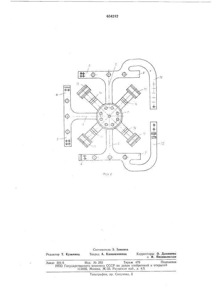 Пластмассовая подвеска защитной каски (патент 654242)